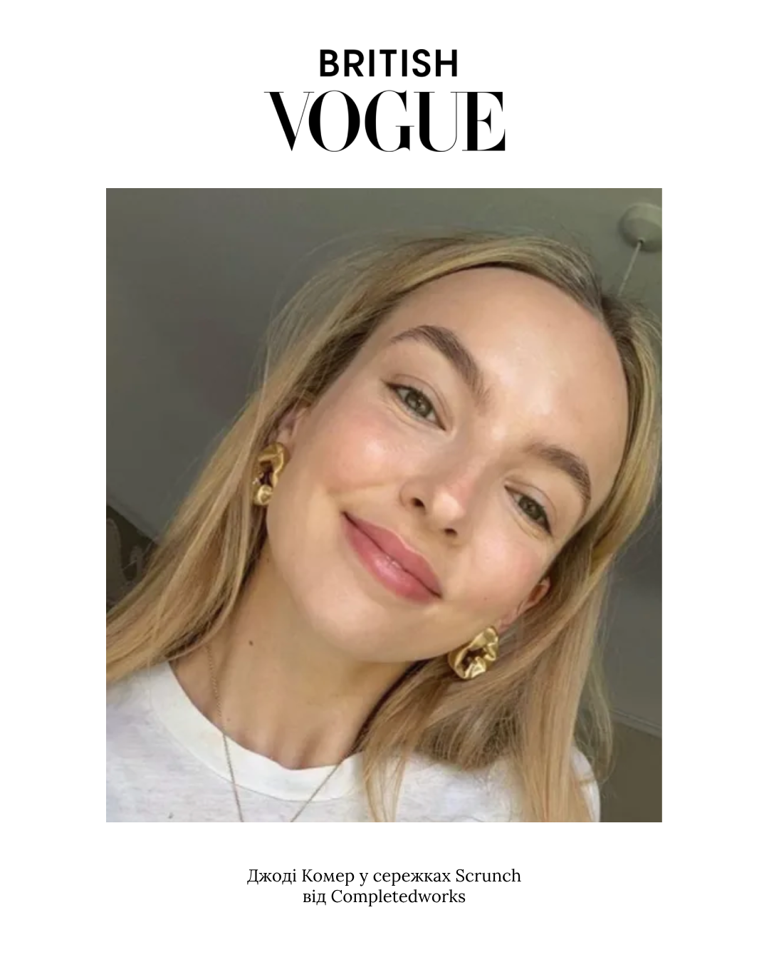 Scrunch Earrings