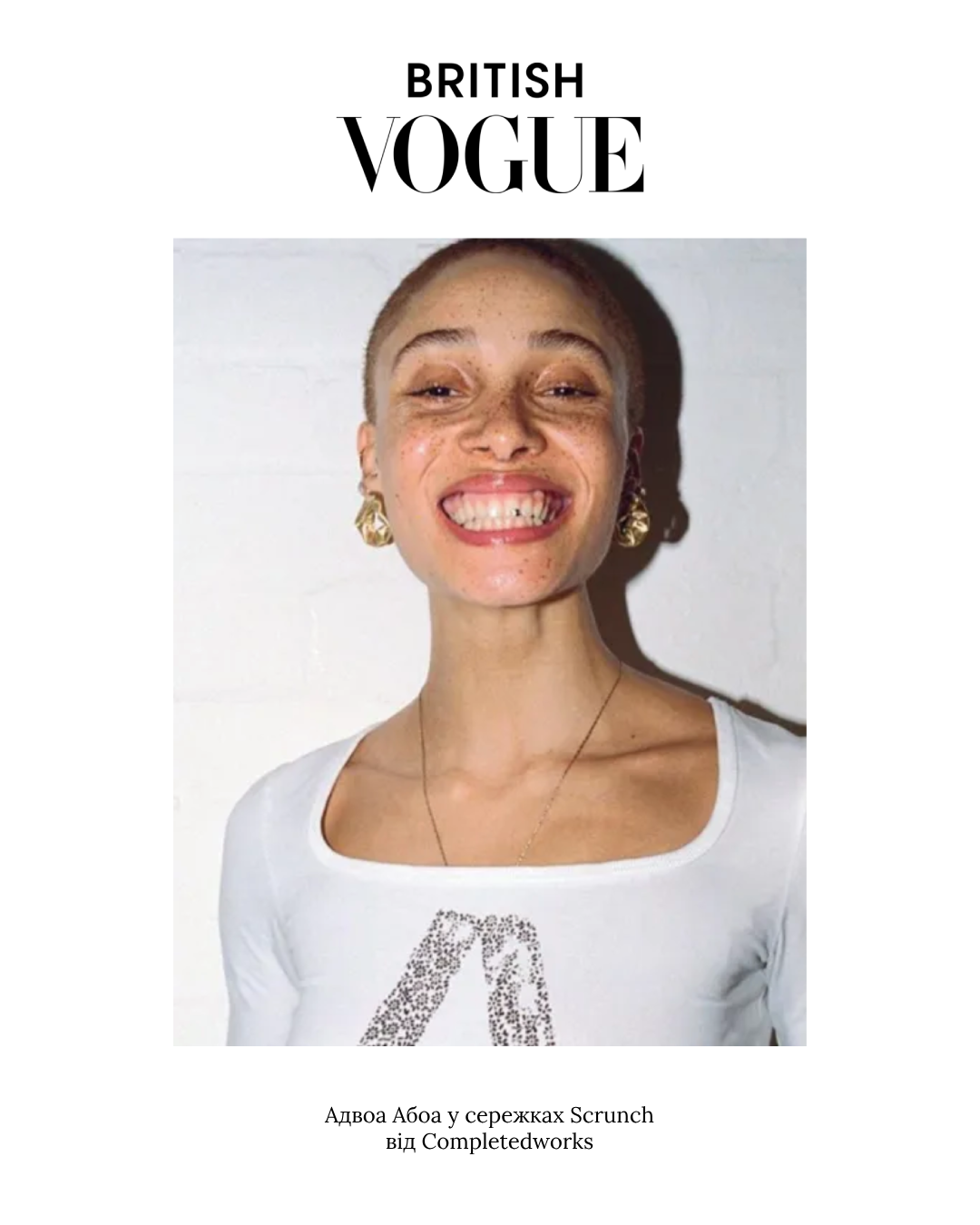 Scrunch Earrings